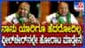 ಪ್ರಾಯಶ್ಚಿತ್ತ ಯಾತ್ರೆ ಅನ್ನೋರಿಗೆ ದೇವೇಗೌಡರಿಂದ ತಿರುಗೇಟು!