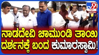 ಚಾಮುಂಡೇಶ್ವರಿ ದರ್ಶನ ಪಡೆದ ಕೇಂದ್ರ ಸಚಿವ ಹೆಚ್.ಡಿ. ಕುಮಾರಸ್ವಾಮಿ