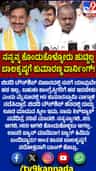 'ನನ್ನ ಕೊಂಡುಕೊಳ್ಳಲು ಸಾಧ್ಯವಿಲ್ಲ'