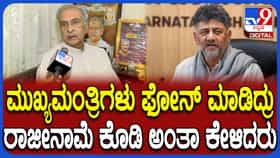 ಸಭಾಪತಿ ಸ್ಥಾನಕ್ಕೆ ರಾಜೀನಾಮೆ ನೀಡುವಂತೆ ಬಸವರಾಜ ಹೊರಟ್ಟಿಗೆ ಸಿಎಂ ಕರೆ