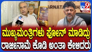 ಸಭಾಪತಿ ಸ್ಥಾನಕ್ಕೆ ರಾಜೀನಾಮೆ ನೀಡುವಂತೆ ಸಿಎಂ ಸೂಚನೆ: ‘ಮನಸ್ಸಿಗೆ ನೋವಾಗಿದೆ’ ಎಂದ ಬಸವರಾಜ ಹೊರಟ್ಟಿ