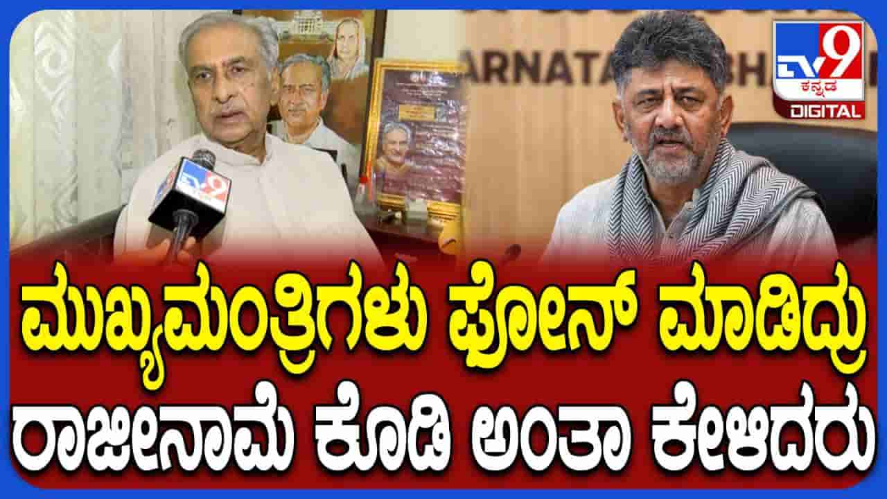 ಸಭಾಪತಿ ಸ್ಥಾನಕ್ಕೆ ರಾಜೀನಾಮೆ ನೀಡುವಂತೆ ಸಿಎಂ ಸೂಚನೆ: ‘ಮನಸ್ಸಿಗೆ ನೋವಾಗಿದೆ’ ಎಂದ ಬಸವರಾಜ ಹೊರಟ್ಟಿ