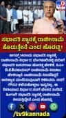 ಆ 14ರಂದು ಬಸವರಾಜ ಹೊರಟ್ಟಿ ರಾಜೀನಾಮೆಗೆ ನಿರ್ಧಾರ