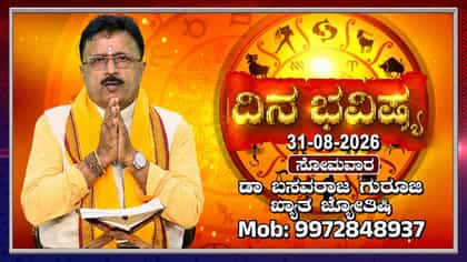ಇಂದು ಹೇರಂಭ ಸಂಕಷ್ಟ ಚತುರ್ಥಿ; ಸಿಂಹವಾಹನಸ್ಥ ವಿನಾಯಕನ ಆರಾಧನೆಯ ದಿನ