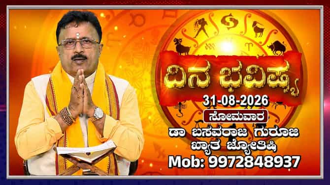 ಇಂದು ಹೇರಂಭ ಸಂಕಷ್ಟ ಚತುರ್ಥಿ; ಸಿಂಹವಾಹನಸ್ಥ ವಿನಾಯಕನ ಆರಾಧನೆಯ ದಿನ