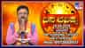 ಇಂದು ವಿನಾಯಕಿ ಚತುರ್ಥಿ; ಆಸೆ ಆಕಾಂಕ್ಷೆಗಳ ಸಿದ್ಧಿಗಾಗಿ ವಿಶೇಷ ವ್ರತದ ದಿನ