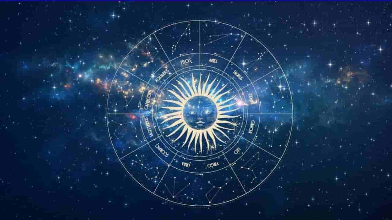 ನಿತ್ಯ ಭವಿಷ್ಯ : ಇಂದು ಈ ರಾಶಿಯವರಿಂದ ಕೆಲವು ಅಸಾಧ್ಯ ಕಾರ್ಯಗಳು ಸಾಧ್ಯವಾಗಲಿವೆ, ನಿಃಸ್ಪೃಹತೆ ಇರಲಿ...
