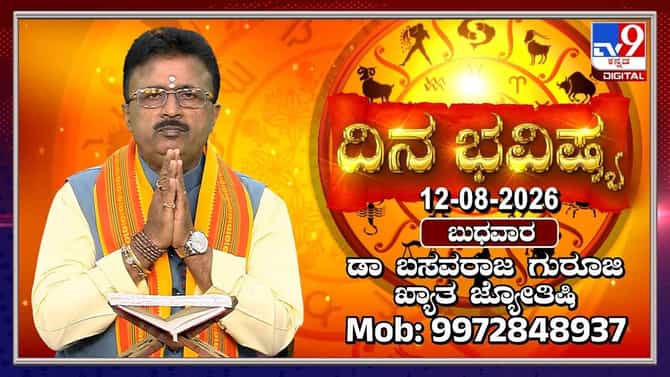 ಇಂದು ಭೀಮನ ಅಮವಾಸ್ಯೆ; ಜ್ಯೋತಿರ್ಭೀಮೇಶ್ವರ ವ್ರತವನ್ನು ಆಚರಿಸುವ ವಿಶೇಷ ದಿನ