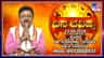 ಇಂದು ಭಾರತದ 80ನೇ ಸ್ವಾತಂತ್ರ್ಯ ದಿನಾಚರಣೆ ಮತ್ತು ಶ್ರಾವಣ ಶನಿವಾರ