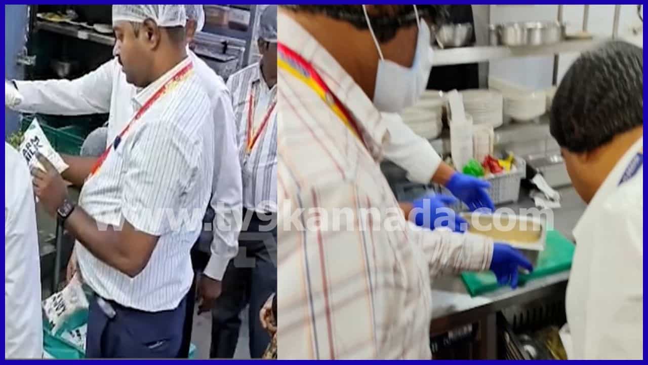 ಆಹಾರ ಸುರಕ್ಷತಾ ಇಲಾಖೆ ಮೇಲೆಯೇ ನಂಬಿಕೆ ಕಳಕೊಂಡ ಬೆಂಗಳೂರಿಗರು! ಸಮೀಕ್ಷೆಯಲ್ಲಿ ಅಚ್ಚರಿಯ ಅಂಶ ಬಯಲು