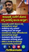 ತವರಿನಿಂದ ಪತ್ನಿ ವಾಪಸ್​ ಬರಲಿಲ್ಲವೆಂದು ಪತಿ ಆತ್ಮಹತ್ಯೆ