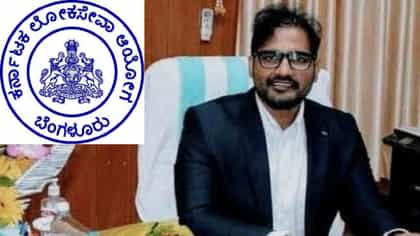 KPSC ಹಗರಣ: ಐಎಎಸ್ ಅಧಿಕಾರಿ ಜ್ಞಾನೇಂದ್ರ ಕುಮಾರ್ ಸಿಐಡಿ ವಶಕ್ಕೆ