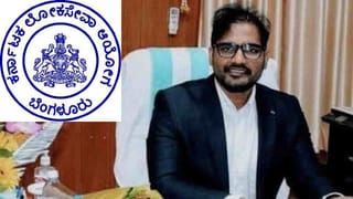 KPSC ಹಗರಣ: ಐಎಎಸ್ ಅಧಿಕಾರಿ ಜ್ಞಾನೇಂದ್ರ ಕುಮಾರ್ ಸಿಐಡಿ ವಶಕ್ಕೆ