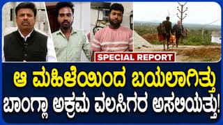 Gadag: ಬಾಂಗ್ಲಾ ಅಕ್ರಮ ವಲಸಿಗರ ಕಾಟ; ಅರೆಸ್ಟ್ ಆದವ್ರ ಹಿನ್ನೆಲೆ ಏನು?