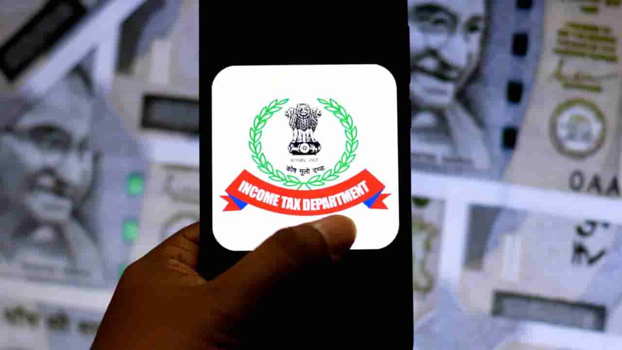 Income Tax Dept: ಸಂಶಯಾಸ್ಪದ ವಿದೇಶಿ ಹಣ ರವಾನೆ: ದೇಶಾದ್ಯಂತ ಪರಿಶೀಲನೆ ಆರಂಭಿಸಿದ ಆದಾಯ ತೆರಿಗೆ ಇಲಾಖೆ