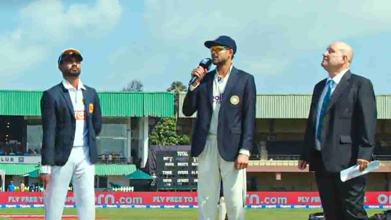 IND vs SL: 600ನೇ ಟೆಸ್ಟ್ ಪಂದ್ಯದಲ್ಲಿ ಟಾಸ್ ಗೆದ್ದ ಟೀಂ ಇಂಡಿಯಾ