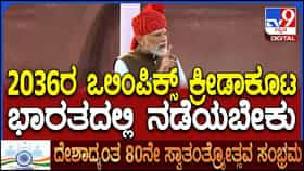 ಉಚಿತ ಆನ್‌ಲೈನ್ ಕೋಚಿಂಗ್ ಯೋಜನೆ ಘೋಷಿಸಿದ ಪ್ರಧಾನಿ ಮೋದಿ