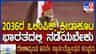 ಉಚಿತ ಆನ್‌ಲೈನ್ ಕೋಚಿಂಗ್ ಯೋಜನೆ ಘೋಷಿಸಿದ ಪ್ರಧಾನಿ ಮೋದಿ