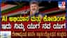 6ನೇ ತರಗತಿಯಿಂದ AI ಶಿಕ್ಷಣ, AI ವಿಶ್ವವಿದ್ಯಾಲಯ: ಸಿಎಂ ಮಹತ್ವದ ಘೋಷಣೆ