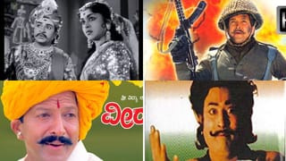 ಸ್ವಾತಂತ್ರ್ಯ ದಿನಾಚರಣೆಯಂದು ನೋಡಬೇಕಾದ ಕನ್ನಡ ಸಿನಿಮಾಗಳಿವು