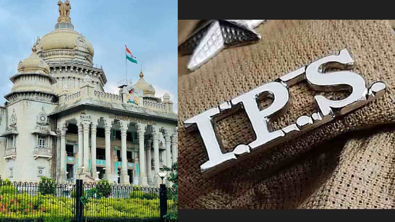 ಒಂದೇ ಬಾರಿಗೆ ಬರೋಬ್ಬರಿ 15 IPS ಅಧಿಕಾರಿಗಳ ವರ್ಗಾವಣೆ: ಎಲ್ಲಿಗೆ-ಯಾರು? ಒಂದೇ ಬಾರಿಗೆ ಬರೋಬ್ಬರಿ 15 IPS ಅಧಿಕಾರಿಗಳ ವರ್ಗಾವಣೆ: ಎಲ್ಲಿಗೆ-ಯಾರು?