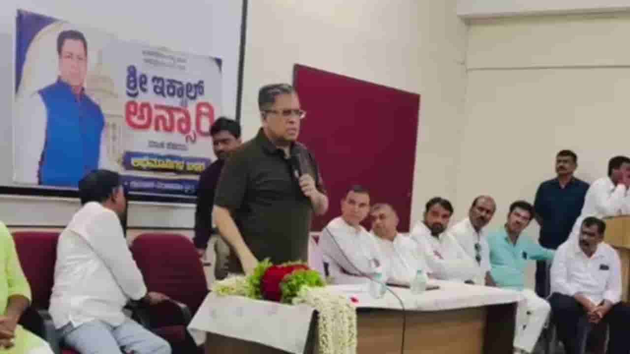 ಕೊಪ್ಪಳ ಕಾಂಗ್ರೆಸ್ನಲ್ಲಿ ಮತ್ತೆ ಅಸಮಾಧಾನ ಸ್ಫೋಟ; ತಂಗಡಗಿ, ರಾಯರೆಡ್ಡಿ ವಿರುದ್ಧ ಇಕ್ಬಾಲ್ ಅನ್ಸಾರಿ ವಾಗ್ದಾಳಿ