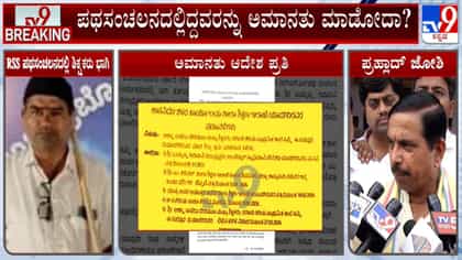 ರಾಜ್ಯ ಸರ್ಕಾರ ದ್ವೇಷ ಭಾವನೆಯಿಂದ ವರ್ತಿಸುತ್ತಿದೆ; ಜೋಶಿ ಕಿಡಿ
