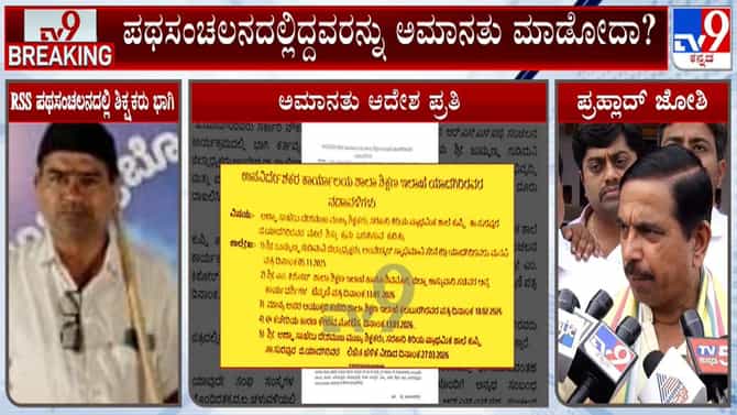 ರಾಜ್ಯ ಸರ್ಕಾರ ದ್ವೇಷ ಭಾವನೆಯಿಂದ ವರ್ತಿಸುತ್ತಿದೆ; ಜೋಶಿ ಕಿಡಿ