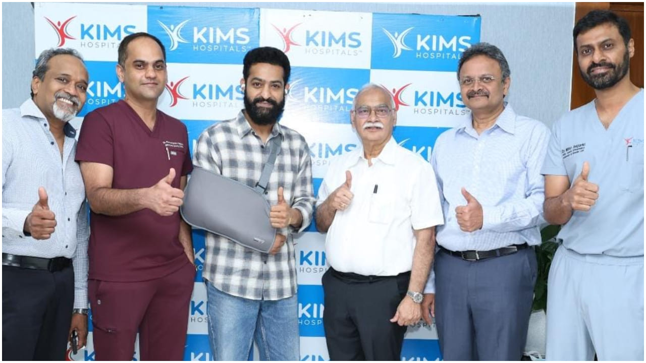 ಭುಜದ ಶಸ್ತ್ರಚಿಕಿತ್ಸೆ ಯಶಸ್ವಿ: ಆಸ್ಪತ್ರೆಯಿಂದ ಡಿಸ್ಚಾರ್ಜ್ ಆದ ಜೂನಿಯರ್ ಎನ್ಟಿಆರ್