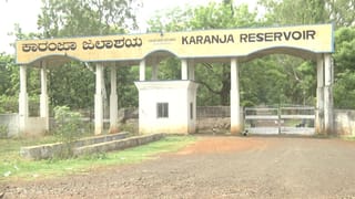 ಕುಡುಕರ ಅಡ್ಡೆಯಾಗಿ ಮಾರ್ಪಟ್ಟ ಕಾರಂಜಾ ಜಲಾಶಯ: ಇಲ್ಲಿ ಹೇಳೋರಿಲ್ಲ, ಕೇಳೋರೂ ಇಲ್ಲ!