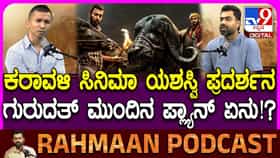 ‘ಕರಾವಳಿ’ ಬಿಡುಗಡೆ ಆಗಿ ಹಿಟ್ ಆಗಿದೆ, ಗುರುದತ್ ಮುಂದಿನ ಪ್ಲ್ಯಾನ್ ಏನು?