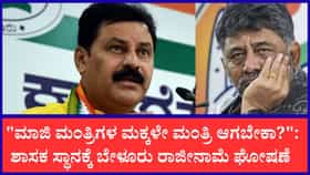 ಯಶವಂತರಾಯಗೌಡ ಶಾಸಕ ಸ್ಥಾನಕ್ಕೆ ರಾಜೀನಾಮೆ