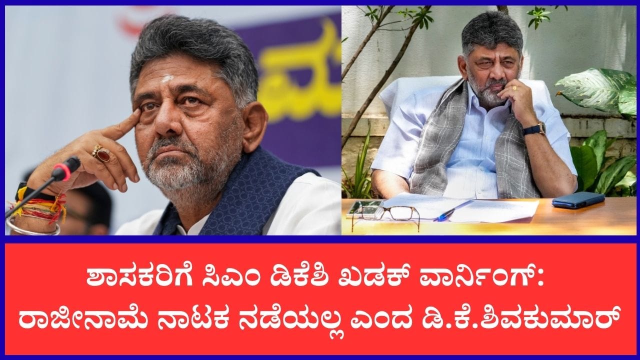 Photo from TV9 Kannada