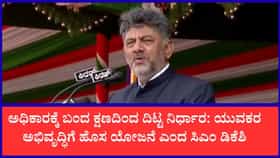 ಯುವಜನತೆಗೆ ಎಐ ಶಿಕ್ಷಣದ ಕೊಡುಗೆ