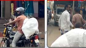 ಗುಟ್ಕಾ ನಿಷೇಧದ ಸುದ್ದಿ ಬೆನ್ನಲ್ಲೇ: ಚೀಲಗಳಲ್ಲಿ ತುಂಬಿಕೊಂಡು ಹೋದ ಜನ