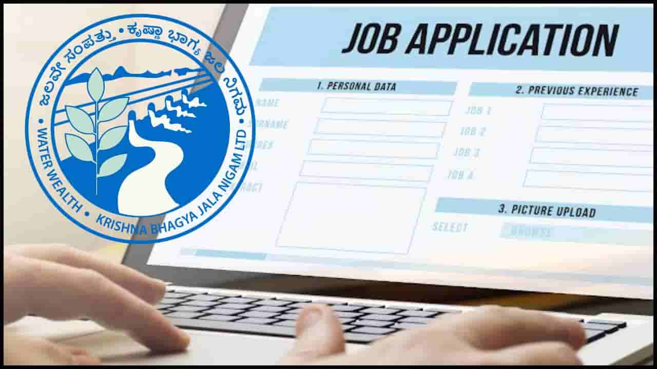 KBJNL Recruitment: ಕೃಷ್ಣ ಭಾಗ್ಯ ಜಲ ನಿಗಮದಲ್ಲಿ ಲೀಗಲ್ ಆಫೀಸರ್ ಹುದ್ದೆಗೆ ನೇರ ಸಂದರ್ಶನ; ಸಂಪೂರ್ಣ ವಿವರ ಇಲ್ಲಿದೆ