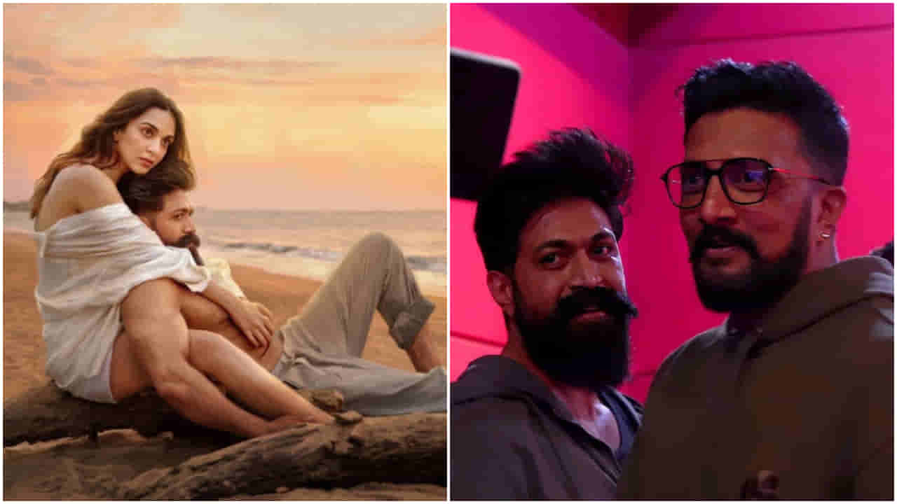 ‘ಟಾಕ್ಸಿಕ್’ ಸಿನಿಮಾ ನೋಡಿ ಮೆಚ್ಚಿಕೊಂಡ ಸುದೀಪ್; ಕಿಚ್ಚನ ಚಪ್ಪಾಳೆ ಪಡೆದ ಯಶ್