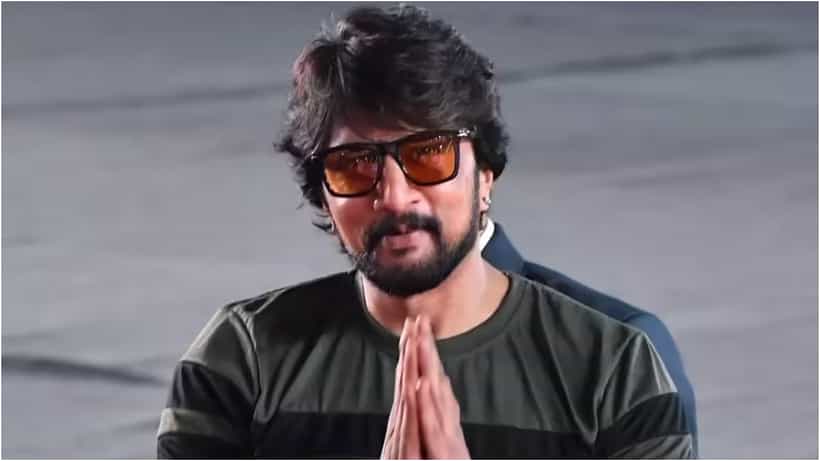 ಅಭಿಮಾನಿಗಳು ಒದ್ದೆ ಆಗ್ತಿರೋದನ್ನು ನೋಡಿ ತಾವೂ ಮಳೆಯಲ್ಲಿ ನೆನೆದ ಕಿಚ್ಚ ಸುದೀಪ್