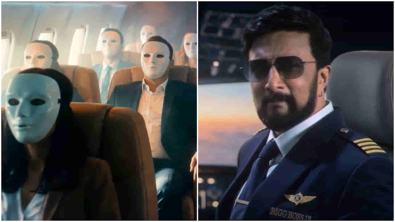 ಸೆಪ್ಟೆಂಬರ್ 6ರಂದು ‘ಬಿಗ್ ಬಾಸ್ ಕನ್ನಡ 13’ ಶುರು; ಅಧಿಕೃತವಾಗಿ ತಿಳಿಸಿದ ಕಿಚ್ಚ ಸುದೀಪ್
