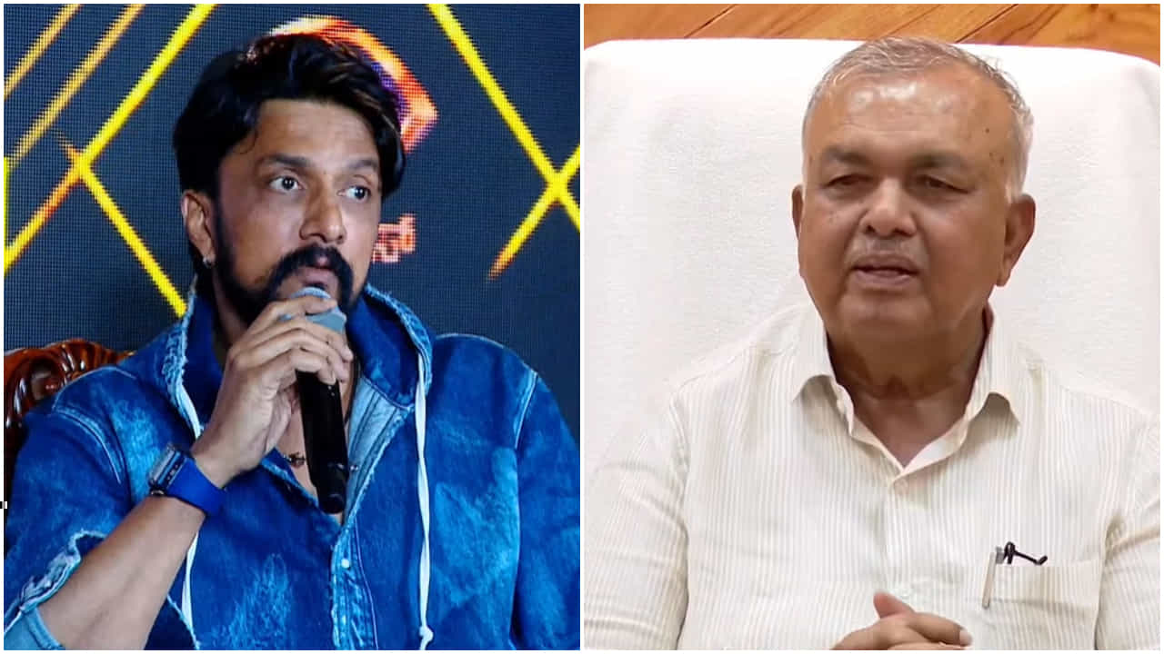 ‘ಬಿಗ್ ಬಾಸ್’ ನಡೆಸಲು ಇನ್ನೂ ಸಿಕ್ಕಿಲ್ಲ ಸರ್ಕಾರದ ಅನುಮತಿ; ಸಚಿವರು ಹೇಳಿದ್ದೇನು? ‘ಬಿಗ್ ಬಾಸ್’ ನಡೆಸಲು ಇನ್ನೂ ಸಿಕ್ಕಿಲ್ಲ ಸರ್ಕಾರದ ಅನುಮತಿ; ಸಚಿವರು ಹೇಳಿದ್ದೇನು?