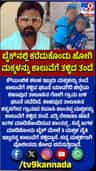 ಕೌಟುಂಬಿಕ ಕಲಹ: ಮಕ್ಕಳನ್ನ ಕಾಲುವೆ ತಳ್ಳಿದ ತಂದೆ