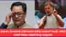 ಮಹಿಳಾ ಮೀಸಲಾತಿ ಮಸೂದೆ; ಕಿರಣ್ ರಿಜಿಜು ಹೇಳಿಕೆಗೆ ರಾಹುಲ್ ಗಾಂಧಿ ತಿರುಗೇಟು