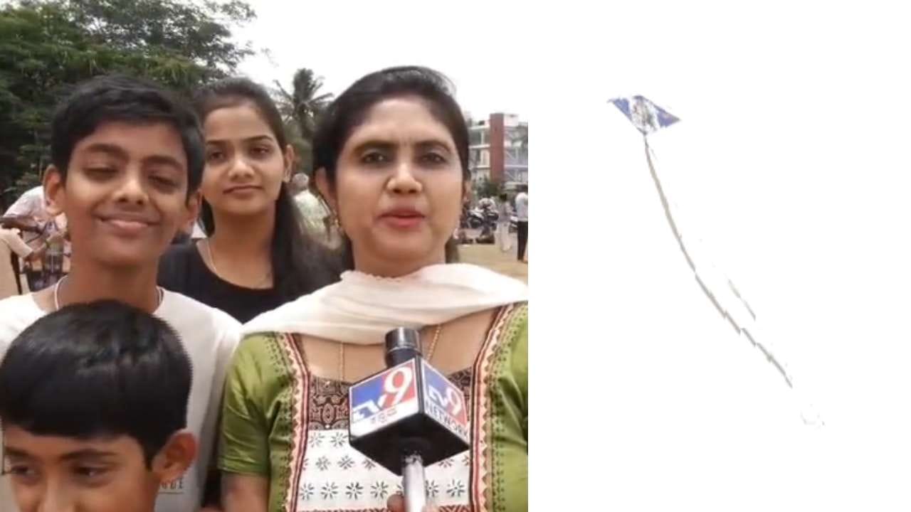 ವಾರಾಂತ್ಯ ಹಿನ್ನೆಲೆ ಬೆಳಿಗ್ಗೆಯಿಂದ ಸಂಜೆವರೆಗೂ ಮಹಿಳೆಯರು ಮತ್ತು ಮಕ್ಕಳು ಹೆಚ್ಚಿನ ಸಂಖ್ಯೆಯಲ್ಲಿ ಮೈದಾನಕ್ಕೆ ಆಗಮಿಸಿದ್ದರು. ಕಣ್ಮರೆಯಾಗುತ್ತಿರುವ ಸಾಂಪ್ರದಾಯಿಕ ಗಾಳಿಪಟ ಕ್ರೀಡೆಯನ್ನು ಹತ್ತಿರದಿಂದ ಕಂಡು ಆನಂದಿಸಿದ ಯುವಜನತೆ ಹಾಗೂ ಸಾರ್ವಜನಿಕರು ಈ ವರ್ಣರಂಜಿತ ಉತ್ಸವಕ್ಕೆ ಫಿದಾ ಆದರು.
