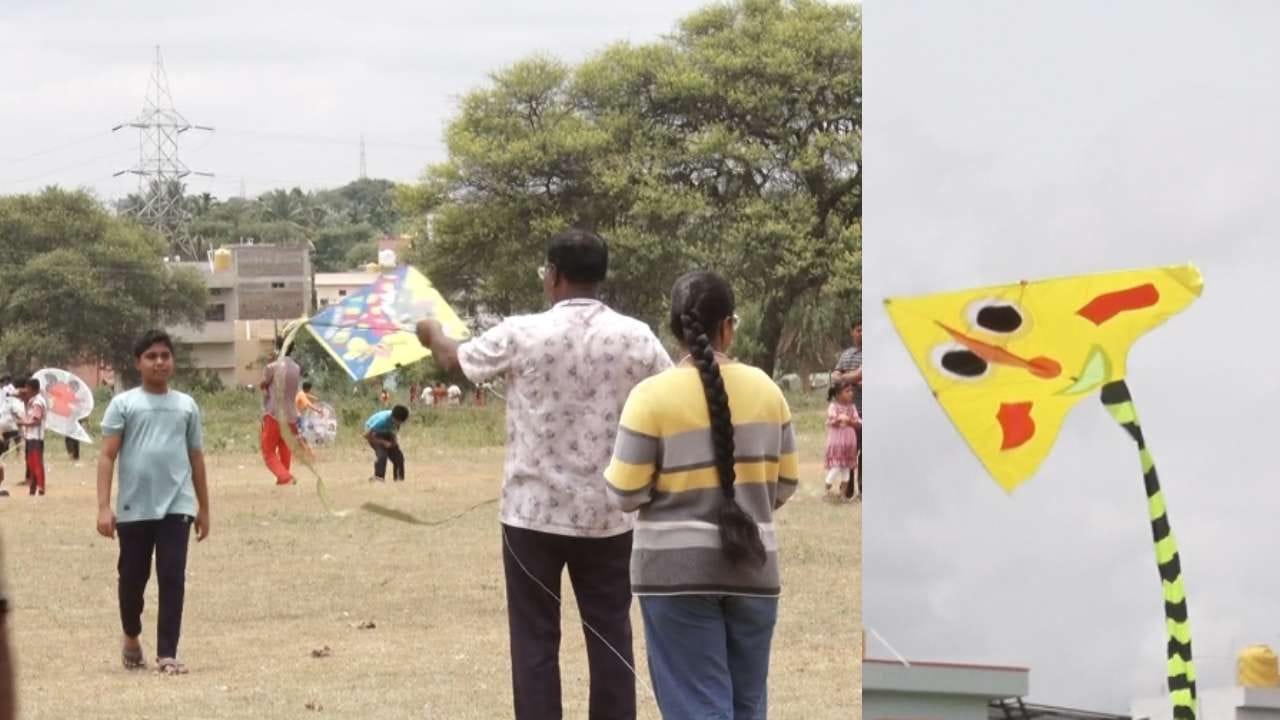 ಆಷಾಢ ಮಾಸದಲ್ಲಿ ಗಾಳಿಪಟ ಹಾರಿಸಲು ಸೂಕ್ತ ವಾತಾವರಣವಿರುವುದರಿಂದ ಸ್ಪರ್ಧೆ ಕಳೆಗಟ್ಟಿತ್ತು. ಆಕಾಶದಲ್ಲಿ ಅತ್ಯಂತ ಹೆಚ್ಚು ಎತ್ತರ ಹಾಗೂ ಸುದೀರ್ಘ ಸಮಯದವರೆಗೆ ಯಶಸ್ವಿಯಾಗಿ ಗಾಳಿಪಟಗಳನ್ನು ಹಾರಿಸಿದ ಅತ್ಯುತ್ತಮ ಸ್ಪರ್ಧಿಗಳನ್ನು ಗುರುತಿಸಿ, ಆಯೋಜಕರ ವತಿಯಿಂದ ಆಕರ್ಷಕ ಬಹುಮಾನಗಳನ್ನು ವಿತರಿಸಿ ಗೌರವಿಸಲಾಯಿತು.
