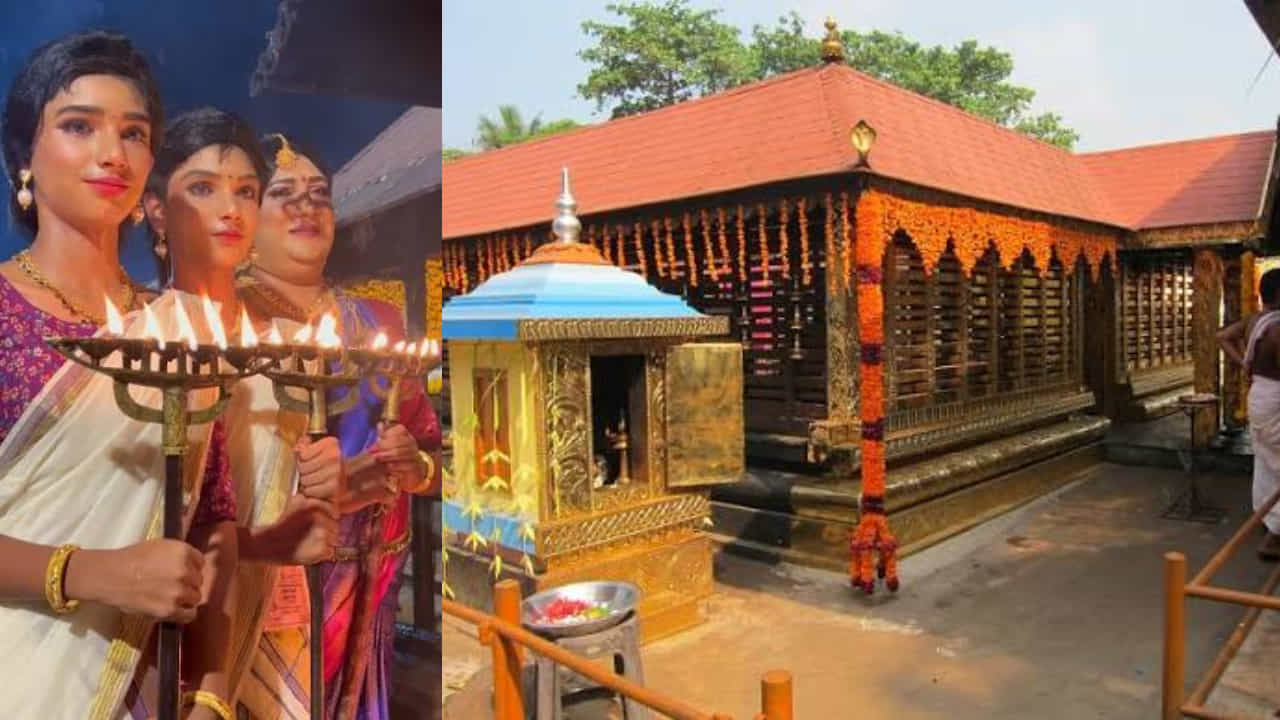 Kottankulangara Temple: ಈ ದೇವಾಲಯದಲ್ಲಿ ಪುರುಷರು ಸೀರೆ ಉಡಲೇಬೇಕು; ಇಲ್ಲದಿದ್ದರೆ ದೇವಿಯ ದರ್ಶನ ಸಿಗಲ್ಲ, ಕಾರಣವೇನು ಗೊತ್ತಾ? Kottankulangara Temple: ಈ ದೇವಾಲಯದಲ್ಲಿ ಪುರುಷರು ಸೀರೆ ಉಡಲೇಬೇಕು; ಇಲ್ಲದಿದ್ದರೆ ದೇವಿಯ ದರ್ಶನ ಸಿಗಲ್ಲ, ಕಾರಣವೇನು ಗೊತ್ತಾ?