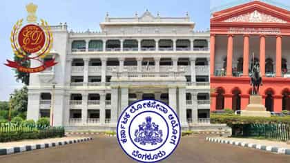 KPSC Scam: ಇಡಿಯಿಂದಲೂ ಅಭ್ಯರ್ಥಿಗಳಿಗೆ ಟೆಸ್ಟ್