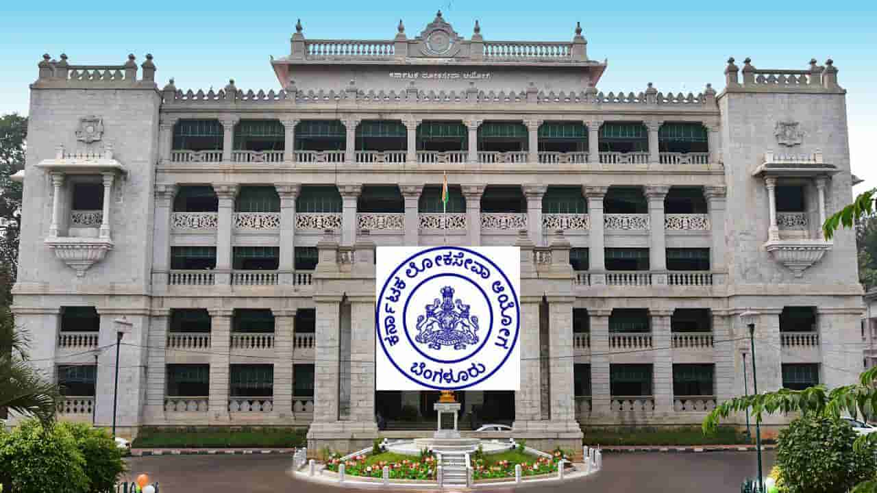 ಸಾಲು ಸಾಲು ಅಕ್ರಮ ಆರೋಪ: ಕೆಪಿಎಸ್ಸಿಗೆ ಮೇಜರ್ ಸರ್ಜರಿ!