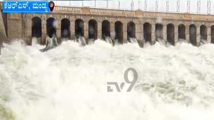 ಕೆಆರ್‌ಎಸ್‌ನಿಂದಲೂ 7 ಸಾವಿರ ಕ್ಯೂಸೆಕ್ ನೀರು ಬಿಡುಗಡೆ: ರೈತರ ಆಕ್ರೋಶ
