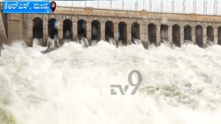 ಕೆಆರ್‌ಎಸ್‌ನಿಂದಲೂ 7 ಸಾವಿರ ಕ್ಯೂಸೆಕ್ ನೀರು ಬಿಡುಗಡೆ: ತಮಿಳುನಾಡಿಗೆ ನೀರು ಹರಿಸುತ್ತಿರುವುದಕ್ಕೆ ರೈತರ ಆಕ್ರೋಶ