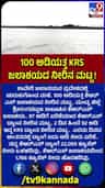 ಕೆಆರ್​ಎಸ್​ ಜಲಾಶಯದ ನೀರಿನ ಮಟ್ಟ 2 ದಿನದಲ್ಲಿ 5 ಅಡಿ ನೀರು ಏರಿಕೆ!